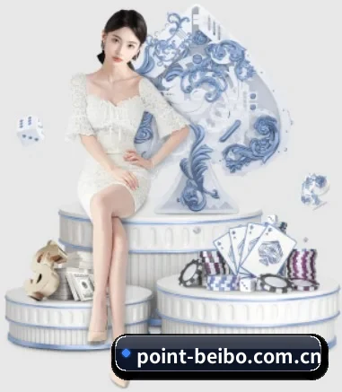 point-beibo.com.cn APP 界面(Ballbet Sport)